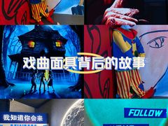 -Y&Y创意真人密室逃脱馆(人民广场步行街店)