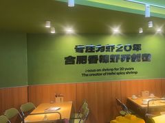 -0048鲜活香辣虾·火锅(铜陵路店)