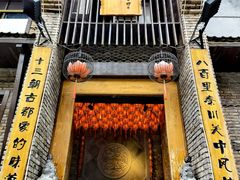 -何家一碗面(南大街店)