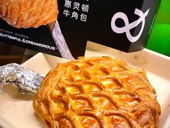 战斧牛排惠灵顿牛角包-BUTTERFUL&CREAMOROUS 黄油与面包(三里屯太古里店)