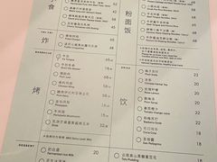 -胡麻(静安嘉里店)