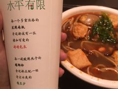 -水平有限广西米粉·广西风味集(五道口店)