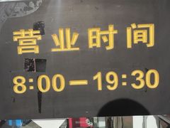 -北京稻香村(大都专卖店)