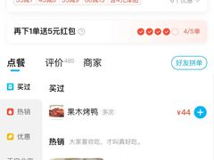 -作幺探案馆·剧本杀实景搜证