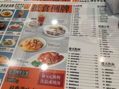 -小四喜冰室(宝体店)