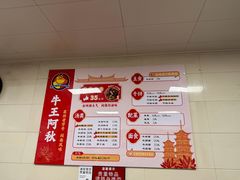 -阿秋牛排(湖心街店)