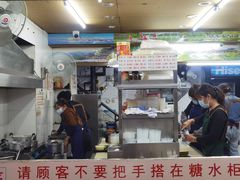 -百花传统甜品店(原址店)