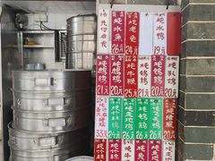 -達揚原味燉品(文明路店)