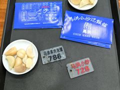 -马洪小炒泡馍馆(钟楼回民街店)