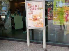 -麦当劳(厦门梧村店)