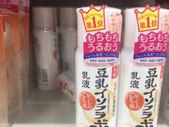 -松本清(银座8丁目店)