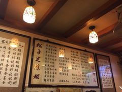 玫瑰甜品店-玫瑰甜品(文明路店)