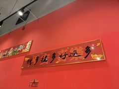 -强记大排档