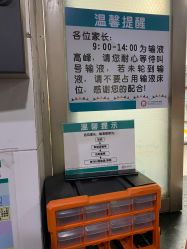 -浙江大学医学院附属儿童医院(湖滨院区)