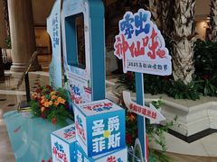-圣爵菲斯大酒店(长沙世界之窗店)