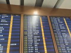 -香港国际机场