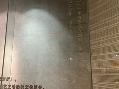 -方所(华润万象城店)