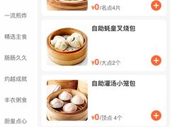-万龙洲海鲜(南新仓店)