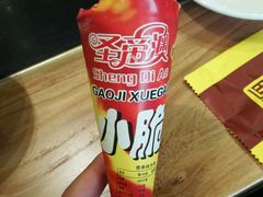 -巴鼎火锅(大学路店)