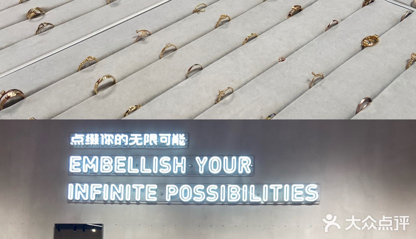 Get到欧阳娜娜同款饰品 东营也能买到啦