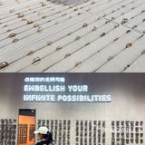 Get到欧阳娜娜同款饰品 东营也能买到啦