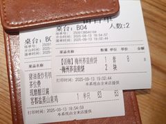 -话梅·客家小厨(东门店)