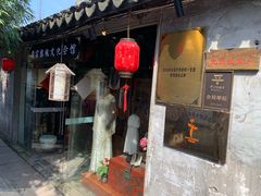 -荷言旗袍(平江店)