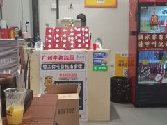 -包工仔·牛杂自助放题
