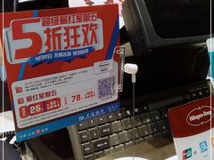 -哈根达斯(美罗城店)