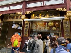 -南翔馒头店(豫园店)