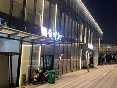 -欧匠葫炉鱼(钱江世纪城店)
