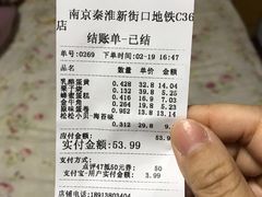 -泸溪河桃酥(秦淮新街口店)