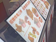 -虎头炸·潮汕南乳炸鸡(丽影广场店)