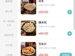 -TZ House音乐现场(茅台店)