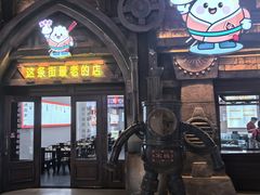 -杭州宋城
