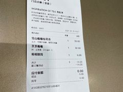 -喜茶(广州中山六路店)