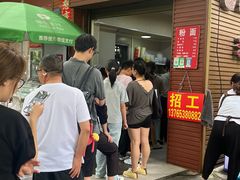 -小翔干面