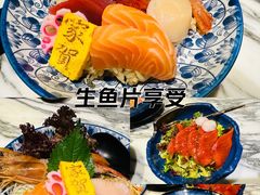 -家贺屋刺身寿司专门店
