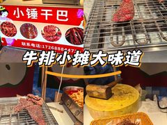 -龙湖重庆时代天街