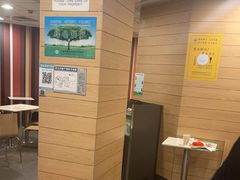 -麦当劳(乳山路店)
