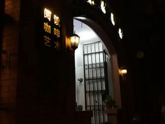 -良友书坊(安徽路店)