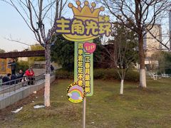 -武汉园博园(武汉自然博物馆)