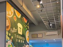 -天娜美雪(湖东街店)