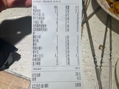 -陈老二烧烤(草市街总店)