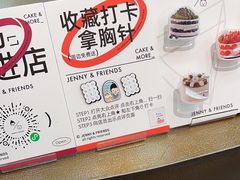 -静宜和她的朋友(星海广场店)