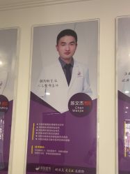 -丽都整形美容医院·全国连锁旗舰店