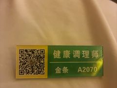 -良子健身(金融街店)