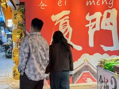 -茶仓茶叶茶馆(曾厝垵店)