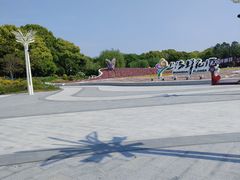 -上海鲜花港