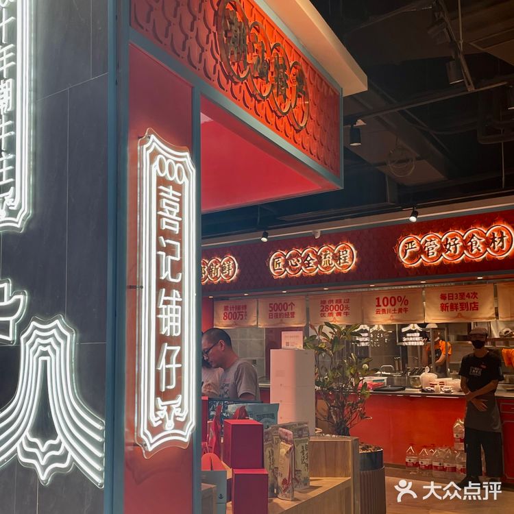 一定要来试试潮汕火锅!老少皆宜,还很适合带小孩长辈来!